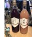 画像1: 白百合醸造　限定葡萄ジュース２本セット（甲州•マスカットベーリーA） (1)