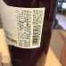 画像5: 白百合醸造　限定葡萄ジュース２本セット（甲州•マスカットベーリーA） (5)