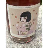 LEGARE  ロゼスパークリング 東村アキコ　ラベル　（送料込み価格）