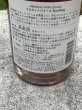 画像2: LEGARE  ロゼスパークリング 東村アキコ　ラベル　（送料込み価格） (2)