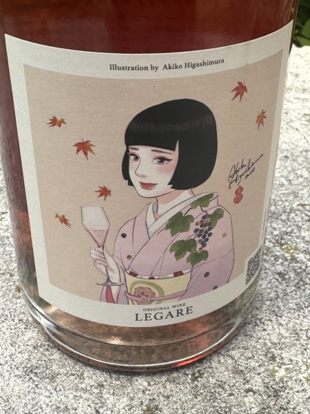 画像1: LEGARE  ロゼスパークリング 東村アキコ　ラベル　（送料込み価格） (1)